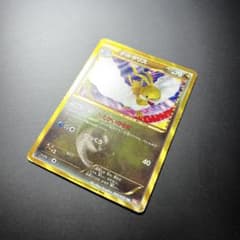 【希少】ポケカ チルタリス UR BW6 065/059 1ED たたかいのうた チルタリス【UR】{065/059}