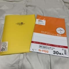ツイストリングノートブック 新品専用リーフ30枚入り付きのサムネイル