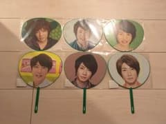 嵐ミニうちわ(相葉、二宮、松本)のサムネイル