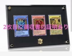遊戯王OCGデュエルモンスターズ「三幻神」スペシャルカードセット（ステンレス製）のサムネイル