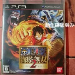 PS3 ワンピース 海賊無双 m75517239372_1.jpg?1576587691