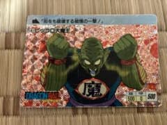 ドラゴンボール アマダPPカード 0弾 No.4 ピッコロ大魔王のサムネイル