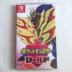 ポケットモンスター シールドのサムネイル