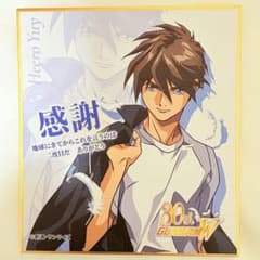 ヒイロ・ユイ ガンダムW 30周年記念　色紙 ヒイロ・ユイ ガンダムW 30周年記念 色紙 - メルカリ