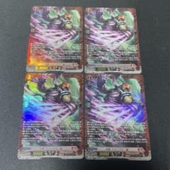 ヴァンガード 忍獣 タマハガネ “滅” FR 4枚 番号163 - メルカリ