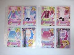 アイカツ 星宮いちご プロモーションカード8枚セットのサムネイル