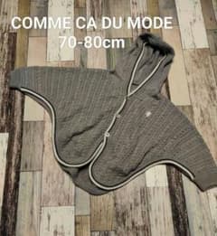 COMME CA DU MODE コムサデモード ポンチョ マント 70 80