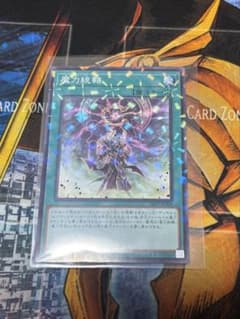 遊戯王 魔力統轄 ノーマルパラレル ノーパラ 1枚 - メルカリ