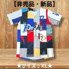​【非売品・新品】大谷翔平 花巻東 歴代ミックス ユニフォーム XL