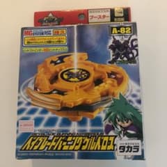 タカラ　ベイブレードバーニングケルベロスのサムネイル
