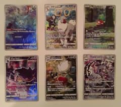 ポケモンカード 6枚セットchrのサムネイル