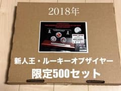 大谷翔平選手　2018年ア・リーグ新人王　ルーキーオブザイヤー記念シルバー 大谷翔平選手 2018年ア・リーグ新人王 ルーキーオブザイヤー記念