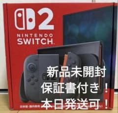 Nintendo Switch2 （日本語・国内専用）のサムネイル