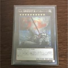 スペリオルドーラ シクのサムネイル