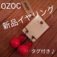 ★Sale！！★新品・未使用・タグ付き OZOCイヤリング♪のサムネイル