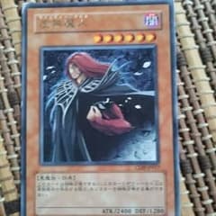 虚無魔人のサムネイル