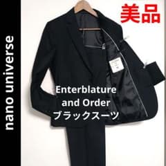 美品 nano universe ブラックスーツ エンタブラチュアアンドオーダー