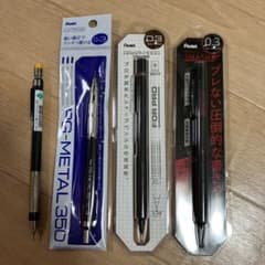 Pentel シャープペンシルセット 0.3mmのサムネイル