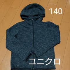ユニクロ ドライストレッチスウェットパーカ 140cmのサムネイル