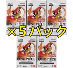 ONE PIECE カードゲーム ROUND1 プロモーションパック5パック - メルカリ