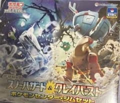 Scarlet & Violet Expansion Pack: Snow Hazard & Clayburst (Pokemon...)