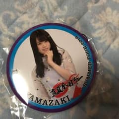 ひなちま様専用　山崎怜奈 缶バッジのサムネイル