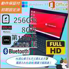 バッテリー良好】東芝ノートPC Win11 Core i5 11世代 オフィス - メルカリ