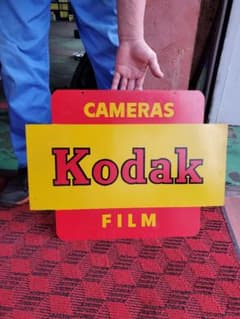 古い看板　Kodakのサムネイル