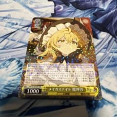 ヴァイスシュヴァルツ メイガスナイト 魔理沙 RR - メルカリ