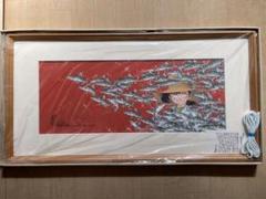 『釣りキチ三平』　矢口高雄先生の貴重な額装品 釣りキチ三平』 矢口高雄先生の貴重な額装品 - メルカリ