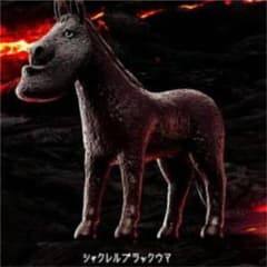 バッグチャーム　馬のサムネイル