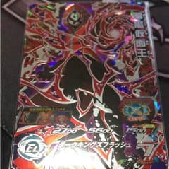 ドラゴンボールヒーローズ 暗黒仮面王のサムネイル