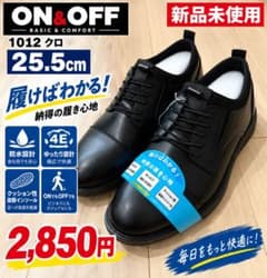 【新品未使用】ON&OFF 1012 クロ 25.5cmのサムネイル