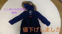 女のコ　中綿・コート　１２０のサムネイル
