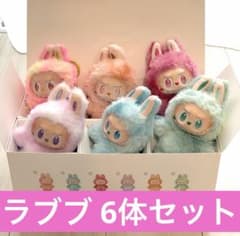 ラブブ6体セット未開封 ラブブ Big into Energy 6体セット - メルカリ
