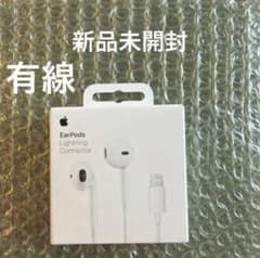 新品未開封Apple AirPods Lightning Connectorのサムネイル