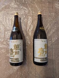 朝日鷹 2本セット - メルカリ