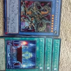 オッドアイズグラビティドラゴンのサムネイル