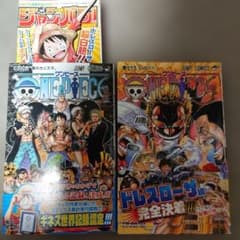 初版帯付き】ONE PIECE ワンピース 78巻(ジャンパラ付き)・ 79巻