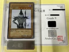 ブラックマジシャン スターダストドラゴン オーバーフレーム プリシク