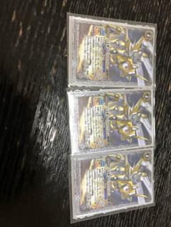 バトスピ グロリアスラクーンのサムネイル