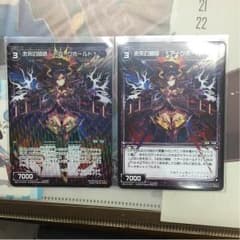 アークホールドのサムネイル