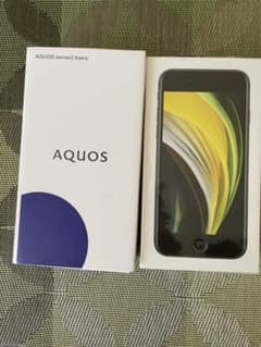 [期間限定]iPhoneSE第2世代とAQUOSsense3basicのセットのサムネイル