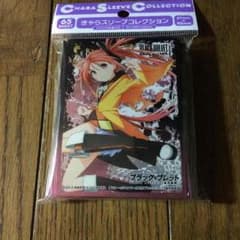 ささやん様専用のサムネイル