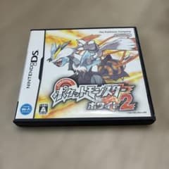 ポケットモンスター ホワイト2のサムネイル