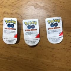 伊藤園  ポケモンGO  スペシャルウィークエンド参加券のサムネイル