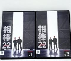 DVD　相棒 season20　全12巻　新品ケース付 新品ケース交換済み「相棒 pre season ～ season20コンプリート