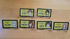ハイスクールフリート　ネームプレートセットのサムネイル
