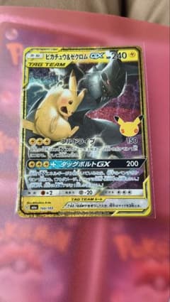 ポケモンカード ピカチュウ＆ゼクロムGX 30thのサムネイル