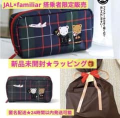 【JAL搭乗者限定】familiar JALオリジナルポーチ　ファミリア JAL機内販売限定】ファミリア JALオリジナルポーチ familiar - メルカリ